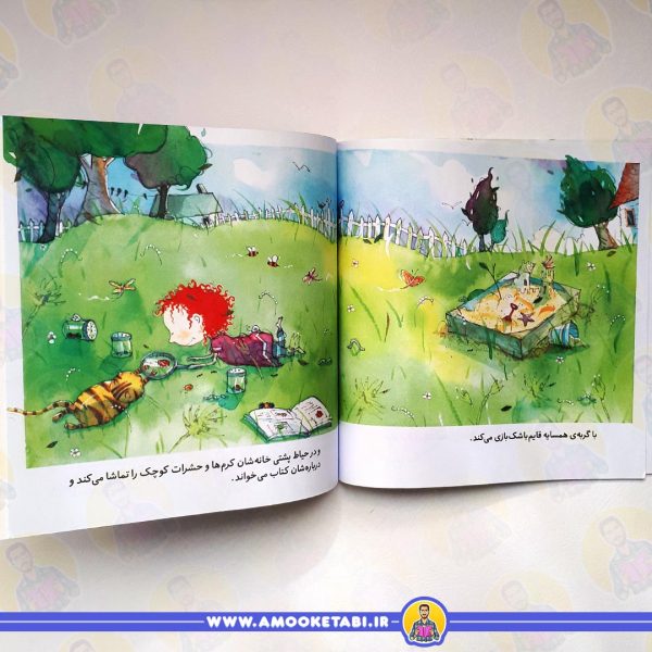 خرید و قیمت استلا (وقتی خیلی خیلی کوچولو بود)