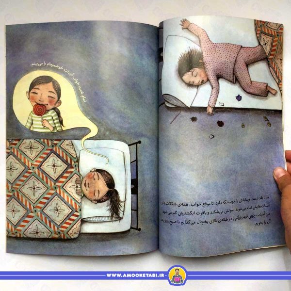 قیمت کتاب آبنبات چوبی قرمز بزرگ کتاب داستان