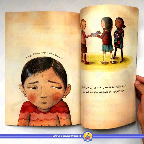 خرید کتاب آبنبات چوبی قرمز بزرگ کتاب کودک