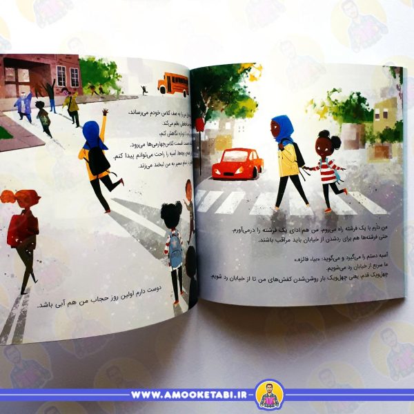 خرید کتاب آبی سربلند