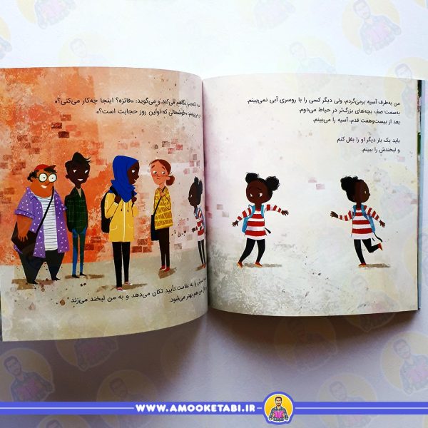 قیمت کتاب آبی سربلند