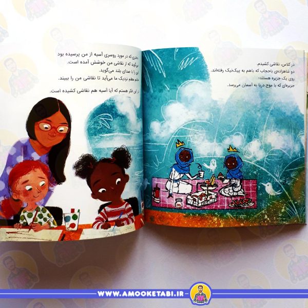 قیمت و خرید کتاب آبی سربلند