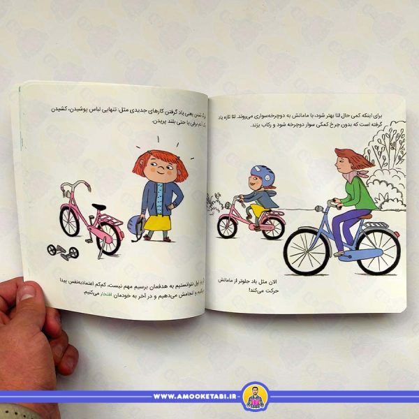 قیمت کتاب کودک سوالات کوچک من (دروغ) کتاب کودک