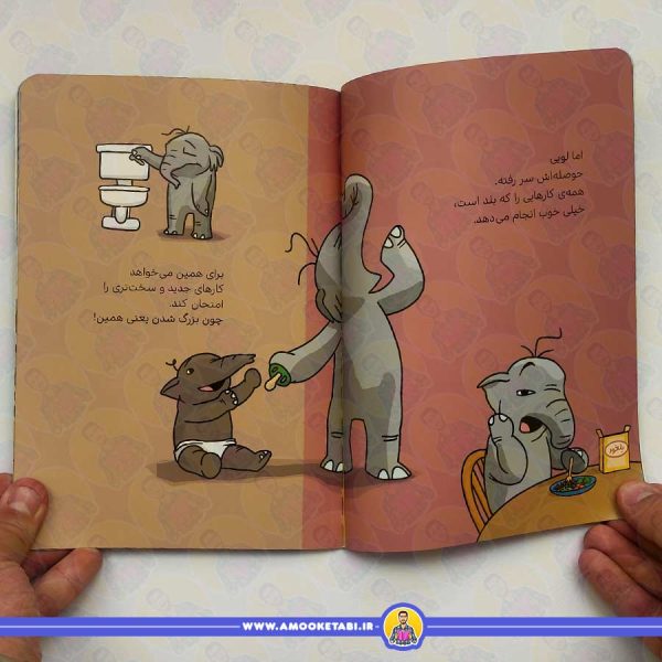 قهرمان شنل پوش (تو می توانی لویی)
