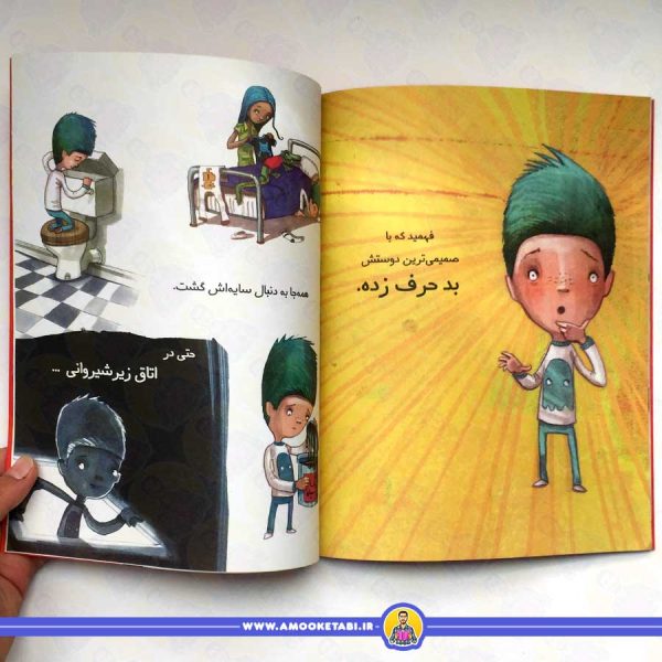قیمت کتاب جک و سایه ی شگفت انگیزش کتاب کودکان