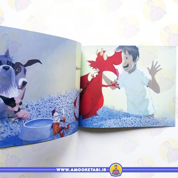 کتاب خانه ای برای اژدها کتاب کودک