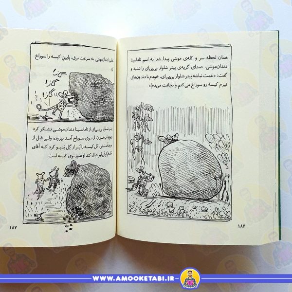 قیمت خانه درختی 117 طبقه