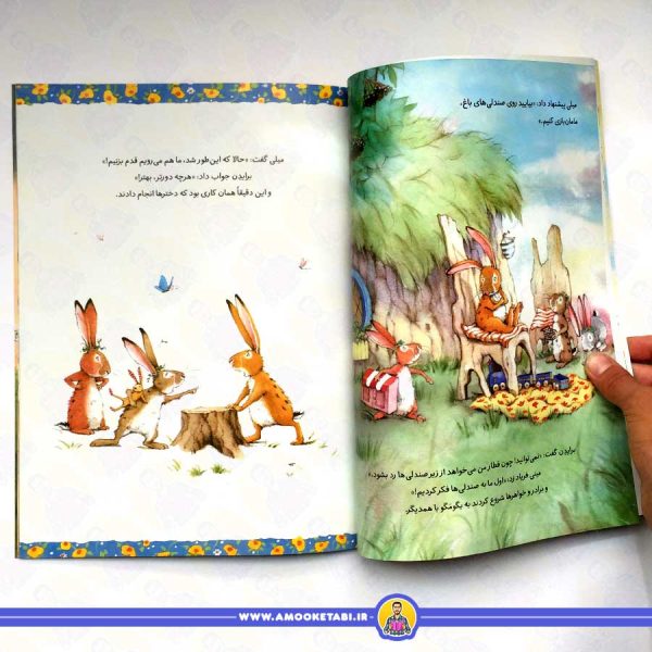 قیمت و خرید کتاب شادِ شاد در کنار هم کتاب کودکان