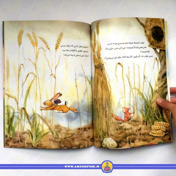قیمت کتاب شادِ شاد در کنار هم کتاب کودکان