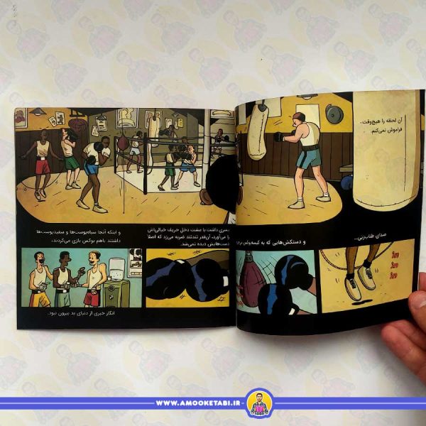 این منم (محمد علی کِلی)