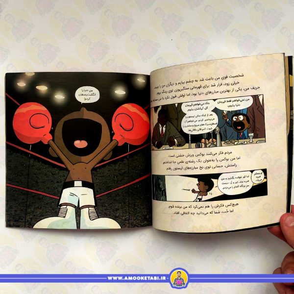 این منم (محمد علی کِلی)
