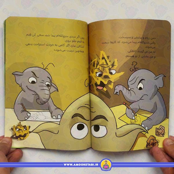 قهرمان شنل پوش (چه احساسی داری لویی؟)