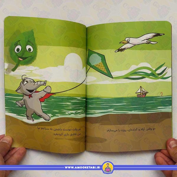 قهرمان شنل پوش (چه احساسی داری لویی؟)