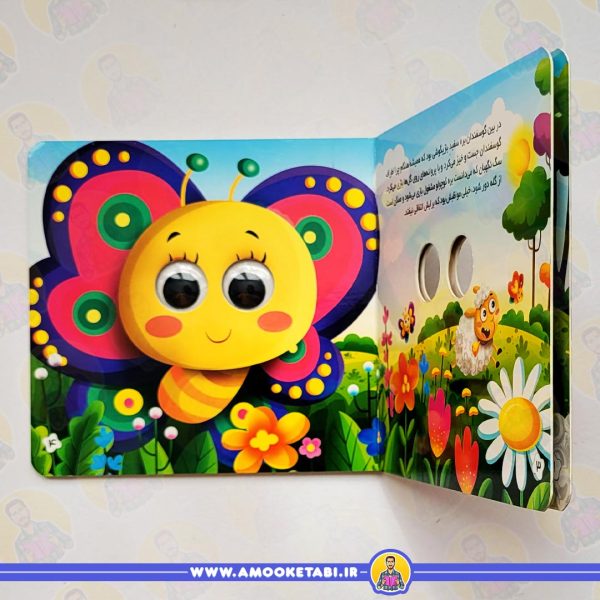 قیمت مجموعه حیوانات تیزبین (بره باهوش)