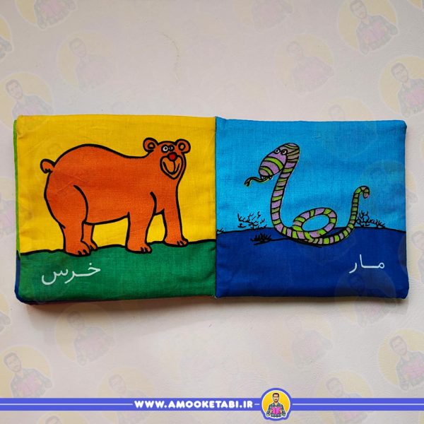 خرید اولین کتاب نی نی ها پارچه ای (در جنگل )