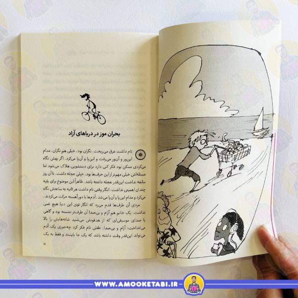 قیمت کتاب پسری که دور دنیا را رکاب زد امریکا