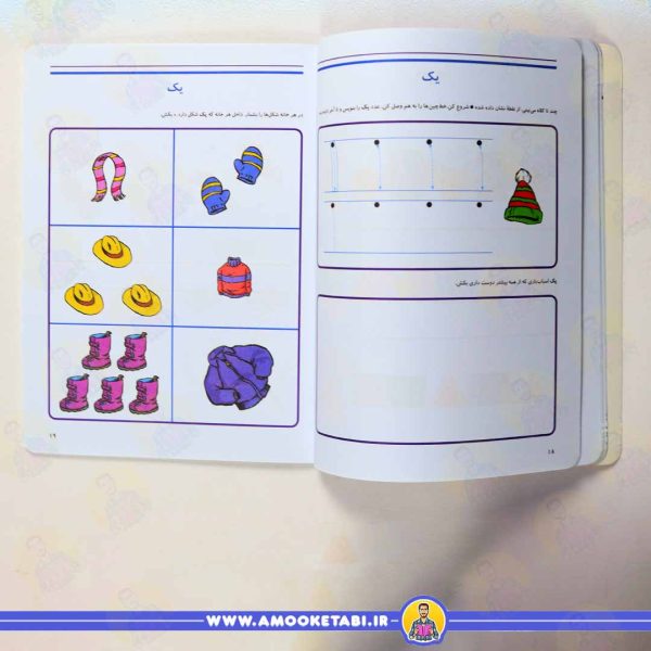 قیمت کتاب آموزش ریاضی با کریتر کوچولو
