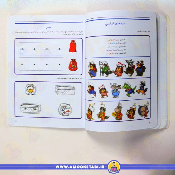خرید و قیمت کتاب آموزش ریاضی با کریتر کوچولو