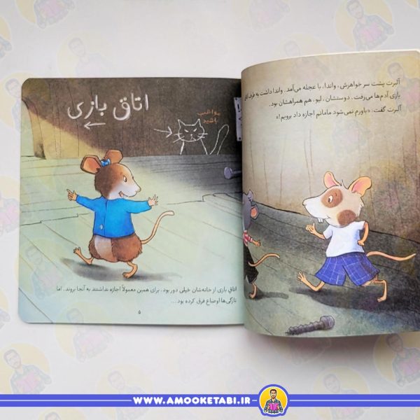 قیمت و خرید ریاضی با موشی 12 (آلبرت سرش شلوغ می شود)