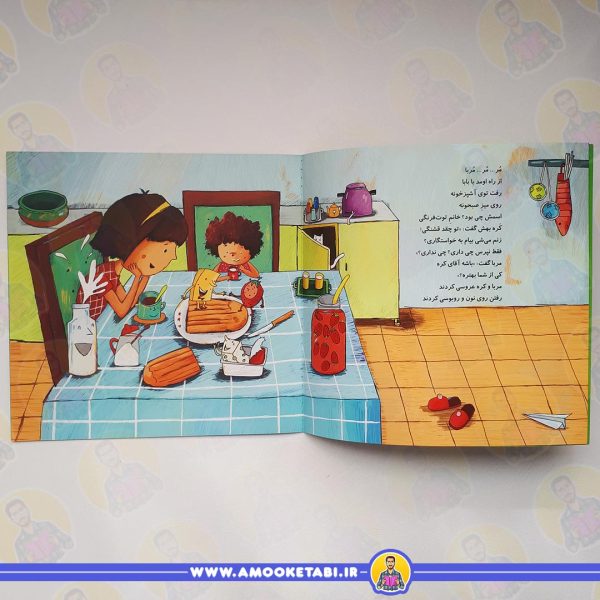 قیمت و خریدسان...سان...ساندیچ