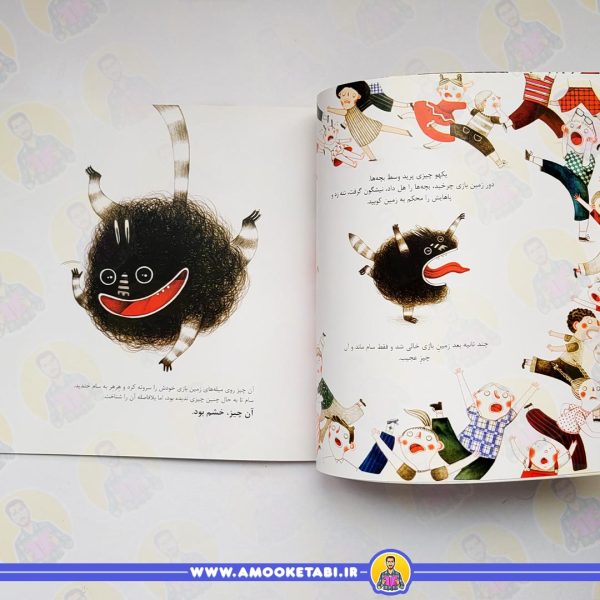قیمت و خرید سام و حیوان خانگی اش