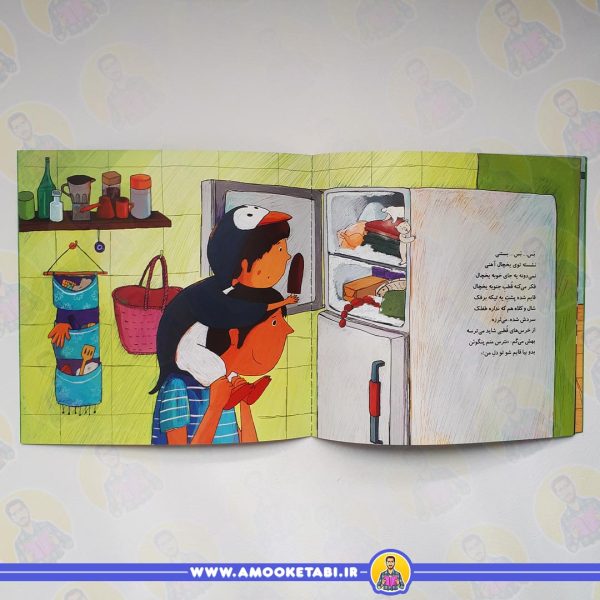 قیمت و خرید سان...سان...ساندویچ