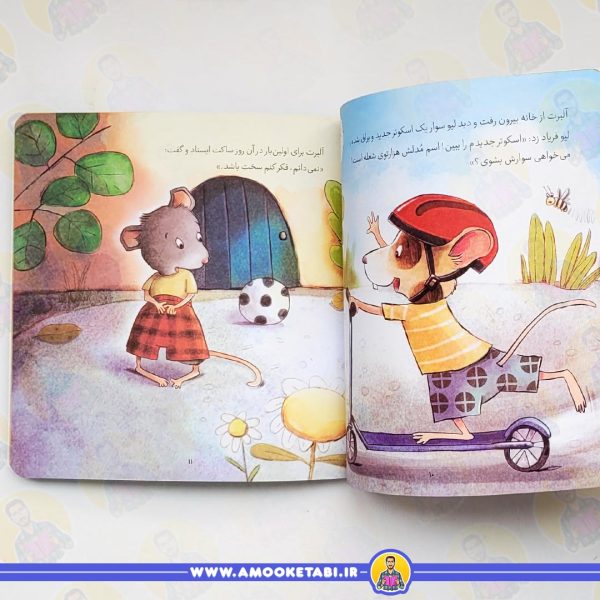 قیمت و خرید ریاضی با موشی 8 (تولدت مبارک آلبرت)