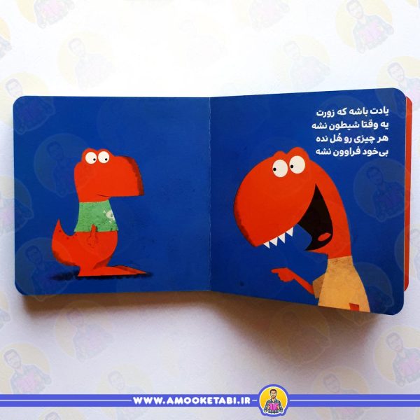 قیمت داینا هل نده