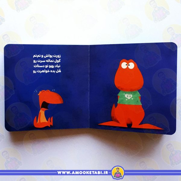 قیمت و خرید داینا هل نده