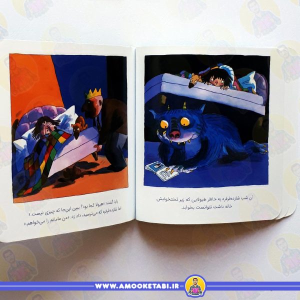 خرید کتاب فقط مامانم رو می خوام