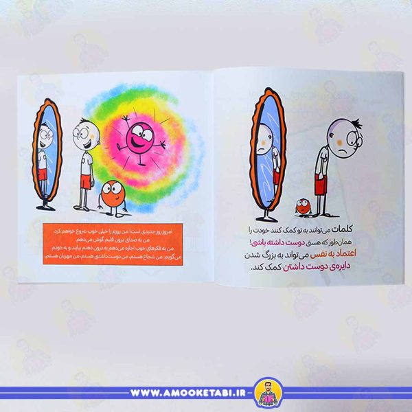 قیمت کتاب دایره کوچک دوست داشتن