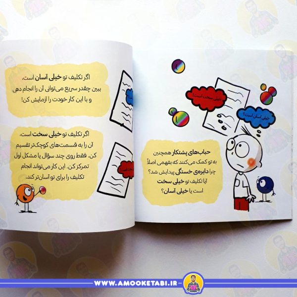 قیمت و خرید کتاب دایره کوچک خستگی