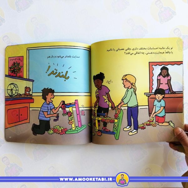 خرید کتاب صدا برای داد زدن نیست