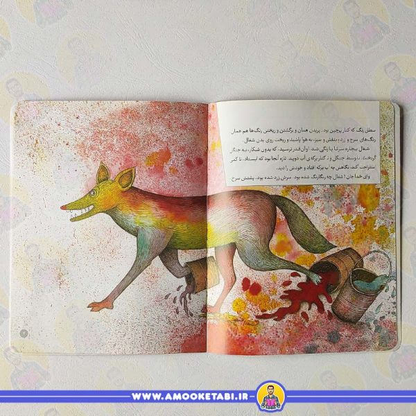 قیمت کتاب قصه ها مثنوی شغالی که طاووس شد