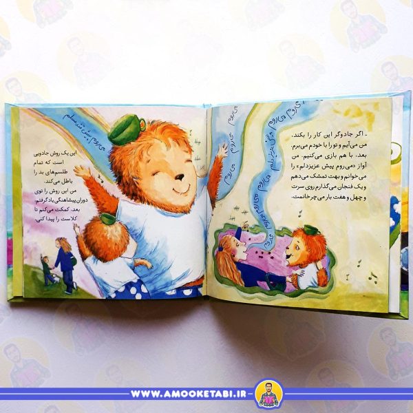 قیمت کتاب وقت مدرسه رفتن است عزیز دلم