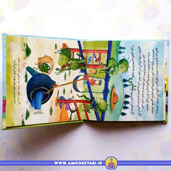 خرید کتاب وقت مدرسه رفتن است عزیز دلم