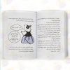 قیمت و خرید کتاب شاهزاده خانم همستر 5