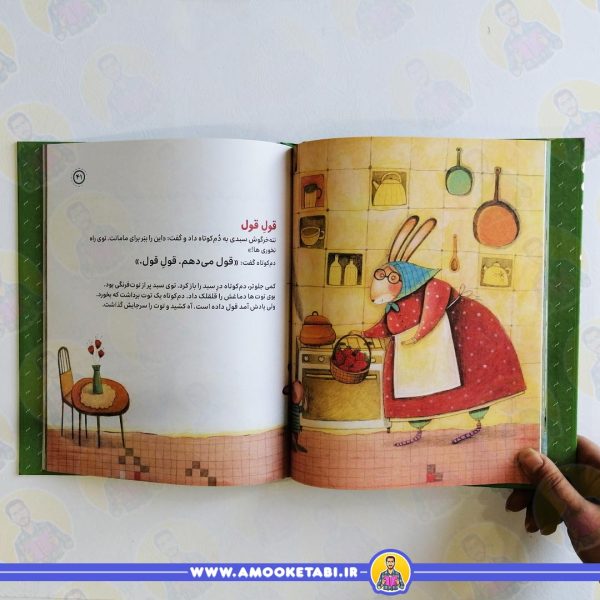 خرید کتاب داستان های شکر خدا کلر ژوبرت