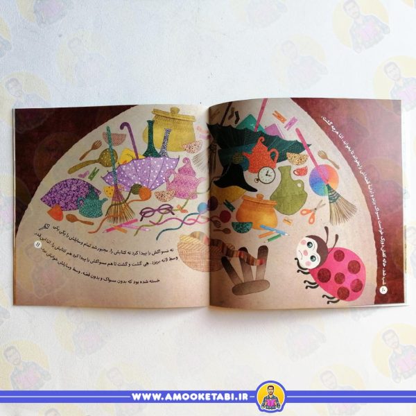 خرید کتاب هزار بوسه پرپری و دو داستان دیگر