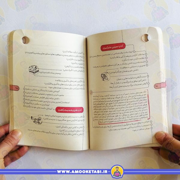 خرید کتاب پلشتی که بچه مثبت شد