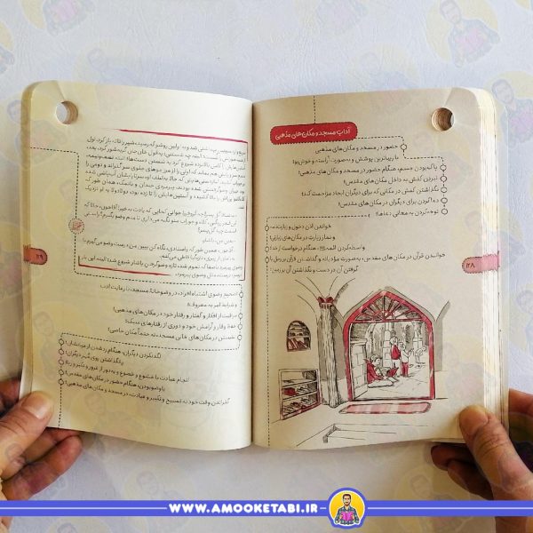 خرید کتاب پلشتی که بچه مثبت شد عمو کتابی