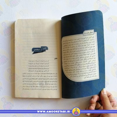 خرید کتاب کی می تونه به جز تو برمودا باشه؟ 