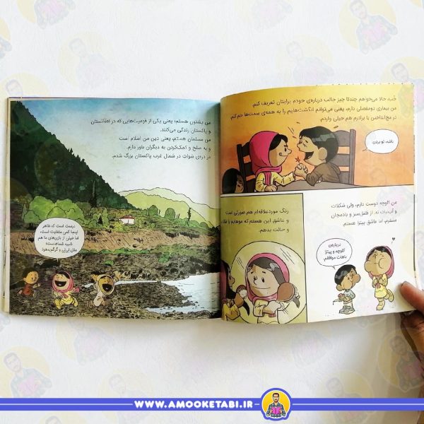 قیمت کتاب ملاله یوسف زی این منم