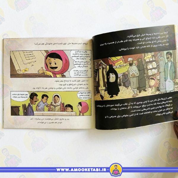 خرید کتاب ملاله یوسف زی این منم