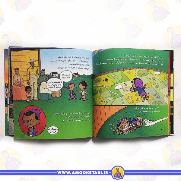 تصویر صفحه داخلی کتاب این منم هریت تابمن