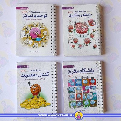 بهترین کتاب‌های تقویت هوش کودک قیمت و خرید مجموعه کتابهای باشگاه مغز عمو کتابی
