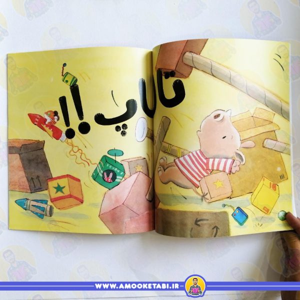 قیمت کتاب آرچی کوچولو بیشتر