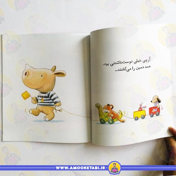 قیمت کتاب آرچی کوچولو نه