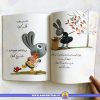 قیمت قصه های بانی مانی: خرجش کن