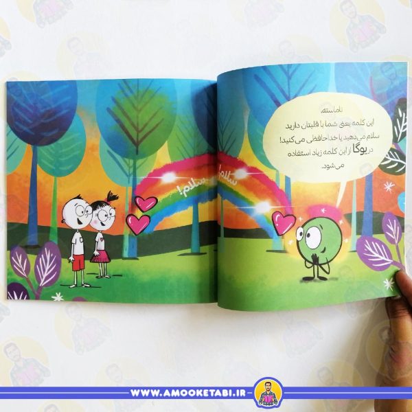 قیمت کتاب دایره کوچک آرام